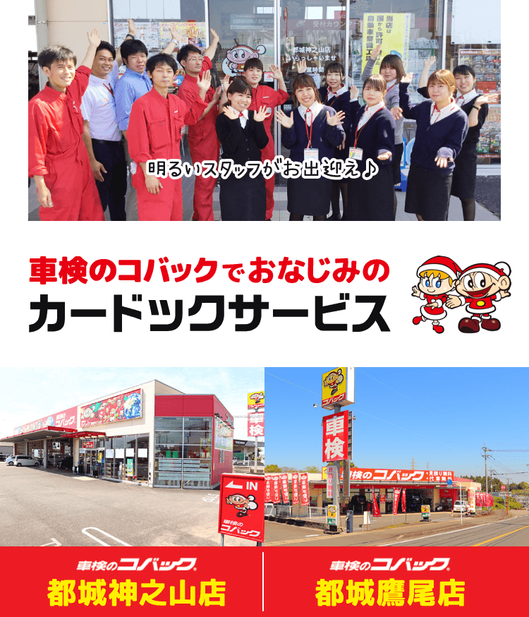 明るいスタッフがお出迎え♪